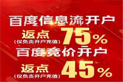 百度推广收费模式解析及案例分享